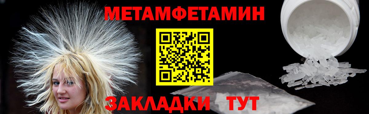 АМФ 97% Тосно