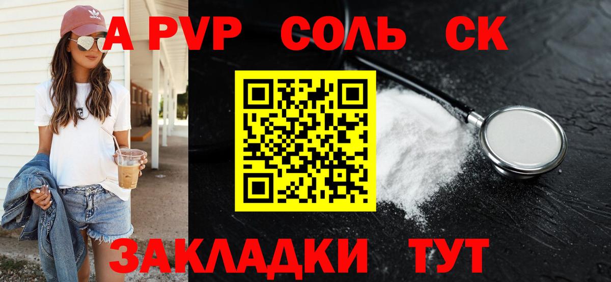 Гашиш  Тосно  А ПВП СК кристаллы  Канабис  МЕФ   Вход с VPN  Мефедрон  Экстази 