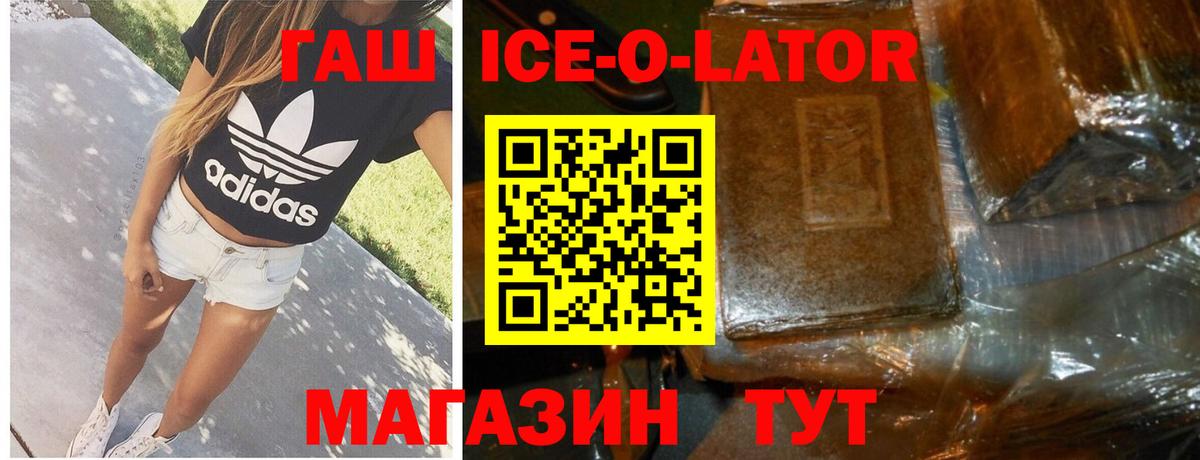 Тосно  Гашиш hashish  Гашиш  ГАШИШ хэш  Вход с VPN 