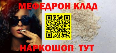марихуана Заводоуковск