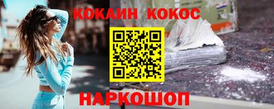 мефедрон Жуковский
