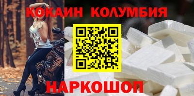 марихуана Заводоуковск