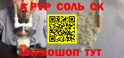 мефедрон Жуковский