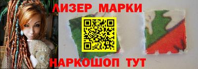 марихуана Заводоуковск