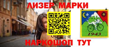 мефедрон Жуковский