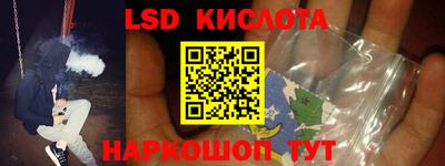 мефедрон Жуковский