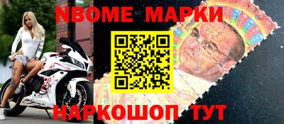 мефедрон Жуковский