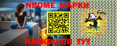 марихуана Заводоуковск