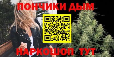 марихуана Заводоуковск