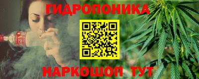 марихуана Заводоуковск