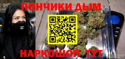 мефедрон Жуковский