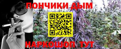 марихуана Заводоуковск
