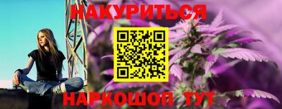 марихуана Заводоуковск