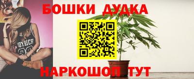 мефедрон Жуковский