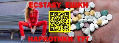 марихуана Заводоуковск