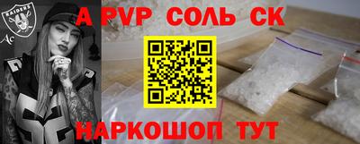 марихуана Заводоуковск
