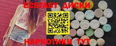 мефедрон Жуковский