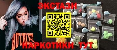 метамфетамин Славгород