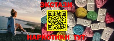 марихуана Заводоуковск