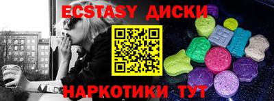 мефедрон Жуковский