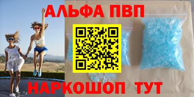 марихуана Заводоуковск