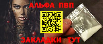 марихуана Заводоуковск