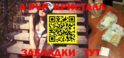 мефедрон Жуковский