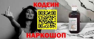 экстази Заволжье