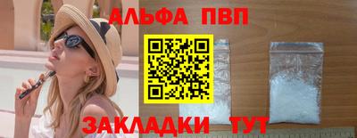соль курить ск Сланцы