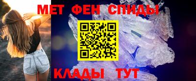мефедрон Жуковский