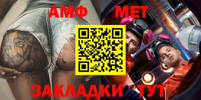 мефедрон Жуковский