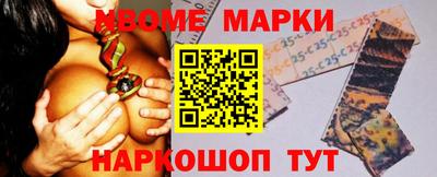 мефедрон Жуковский