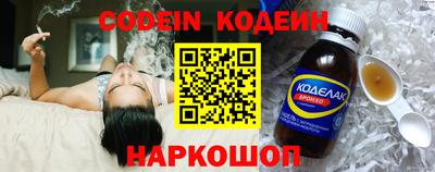 мефедрон Жуковский