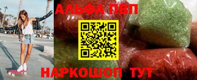 мефедрон Жуковский
