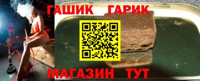 мефедрон Жуковский