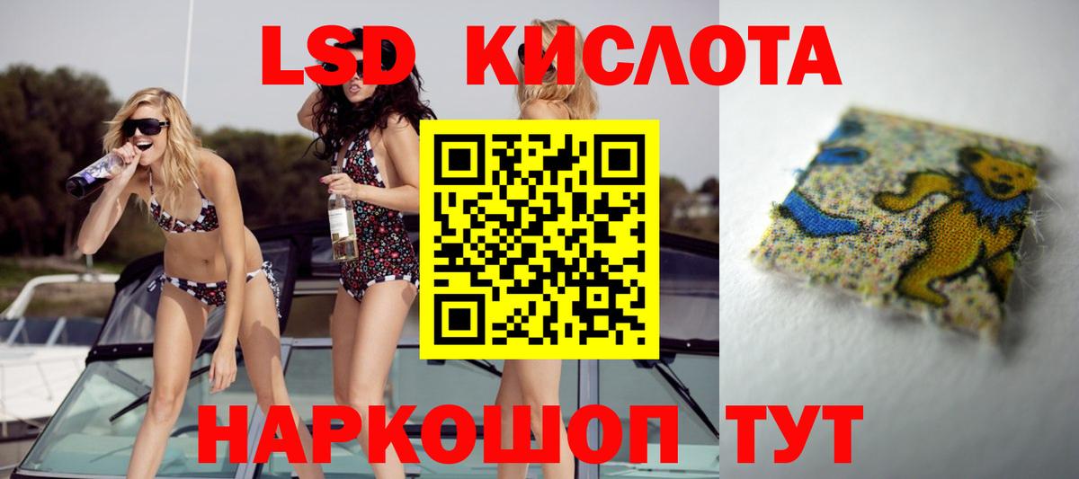 hydra   LSD-25 экстази кислота  Лсд 25 экстази  Вход с VPN  Тосно 