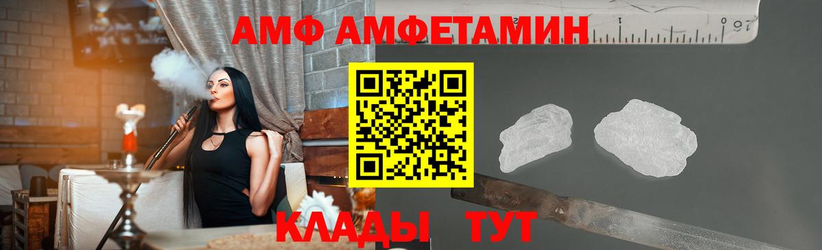 МЕТАМФЕТАМИН пудра  МЕТАМФЕТАМИН пудра  Тосно  Вход с VPN 