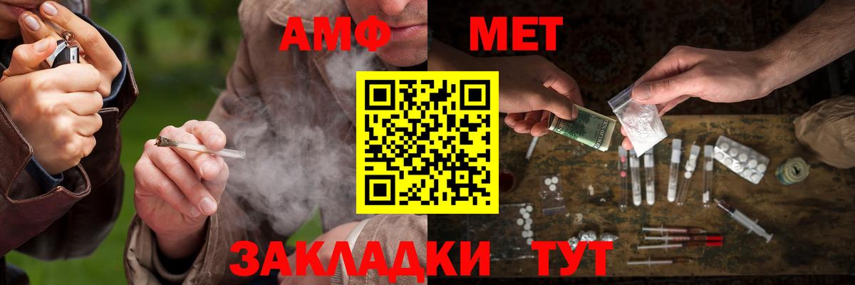 Первитин винт Тосно