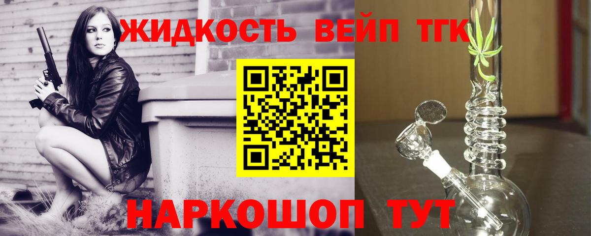 Тосно  Дистиллят ТГК гашишное масло  Вход с VPN 