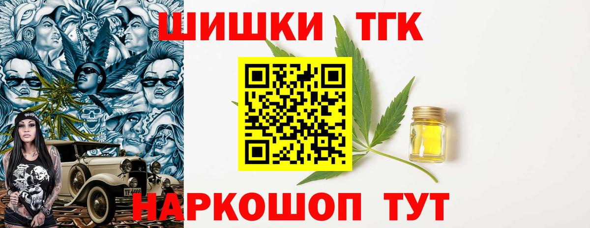 МАРИХУАНА White Widow Тосно