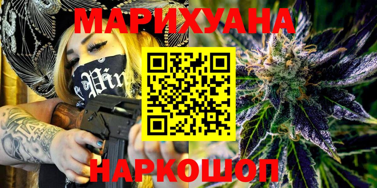МАРИХУАНА SATIVA & INDICA  Каннабис план  Тосно  Вход с VPN  Канабис Amnesia  Шишки марихуана Bruce Banner 